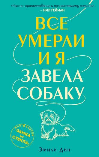 Spicy Секс. Приправы к сексу — Габриэль Морисси купить книгу в Киеве (Украина) — Книгоград