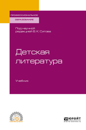 книга Пластическая анатомия для художника, учебник