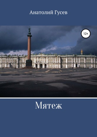 Секс в большом городе: 6 инфекций (анализ крови)