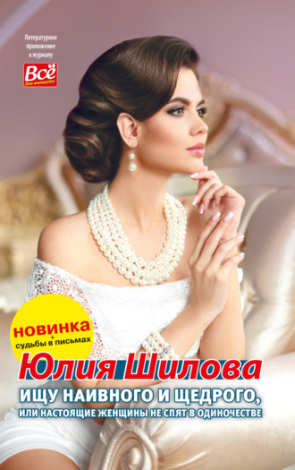 Знакомства для женатых и замужних в г. Севастополь
