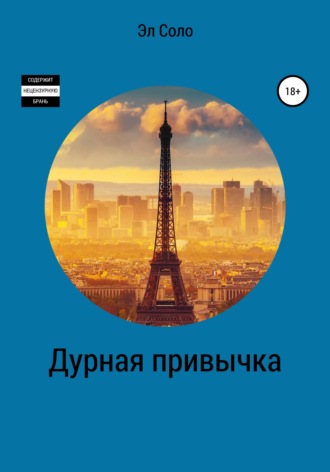 Нагрубание груди – что делать? - ВИРИЛИС - детские медицинские программы