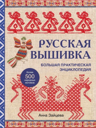 Книги По Макраме – купить в интернет-магазине OZON по низкой цене