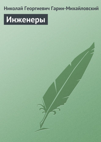 Читать онлайн «Брак холостит душу (сборник)», Александр Пушкин – ЛитРес, страница 3