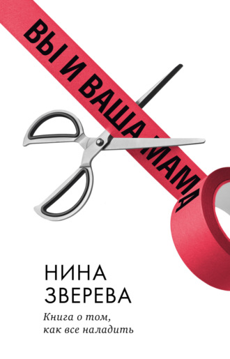 Раньше Девочки Носили Платья В Горошек Читать