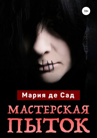 Тихоня едет в автобусе. Интерактивная часть 2 — порно рассказ