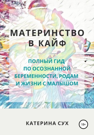 У всех по-разному: 5 историй про секс во время беременности - talanova-school.ru