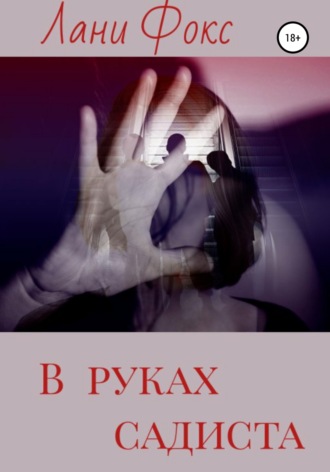 фиг — Викисловарь