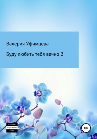 Юрий Павлов - Угол падения. Сборник стихов для взрослых читать онлайн бесплатно