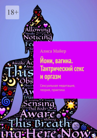 Любовь, секс и роботы: какими будут отношения в метавселенной