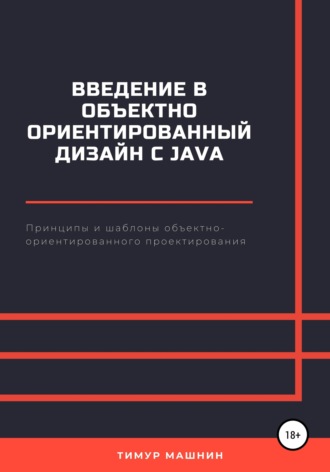 РАЗЛИЧНЫЕ ПОДХОДЫ К СИСТЕМНОМУ АНАЛИЗУ И ПРОЕКТИРОВАНИЮ