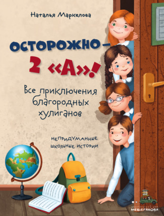 Сыну нет и 3 лет, а он хулиган — 41 ответов | форум Babyblog