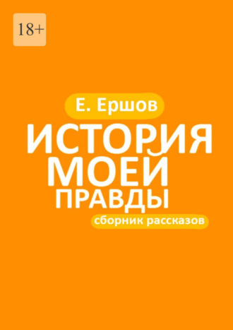 Задержан подозреваемый в развращении летней девочки | Новости lastochka5.ru | Дзен