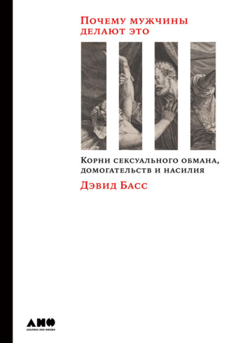 Как понять, подвергался ли ваш ребенок домогательствам – Блог Заступника