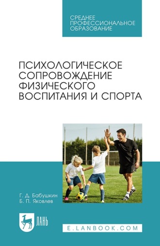          ISBN  5-89395-084-4