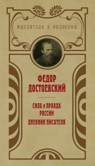 Ирина ХАЛИП. Дневник зечки — Новая газета