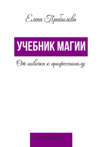 Когда муж был в командировке, жена нашла его паспорт