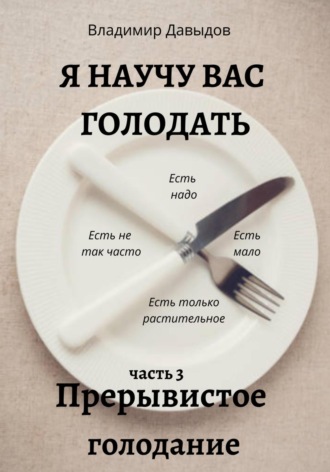 О каких заболеваниях говорит постоянный голод: 6 серьезных болезней - 19 июня - w-polosaratov.ru