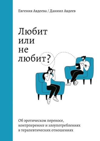 Отзывы о книге «Нана», рецензии на книгу Эмиля Золя, рейтинг в библиотеке ЛитРес