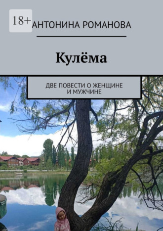 Два парня и девушка () сериал смотреть онлайн в хорошем качестве HD (США) КиноФлакс