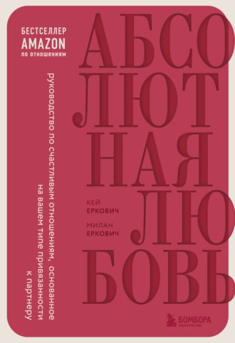 Феномен усталости в браке //Психологическая газета