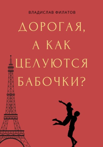 Порно рассказы: Русская богатая сучка - секс истории без цензуры