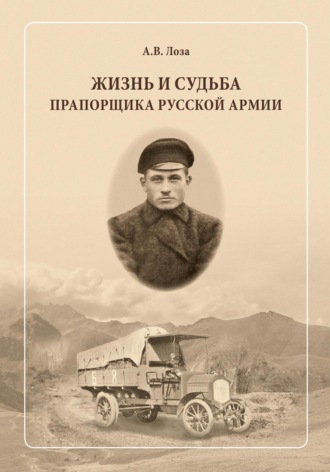 Читать книгу: «Война культур. Как сексуальная революция изменила западную цивилизацию», страница 2