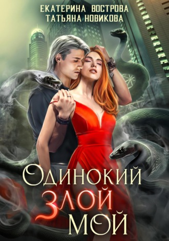 Что за песня «Это история о том, как я попал в зомби-апокали­псис» и почему с ней столько мемов