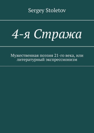 Девственных тредчан тред №3441