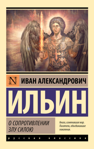 Что увидели Ильф и Петров в Америке — публикации и статьи журнала STORY