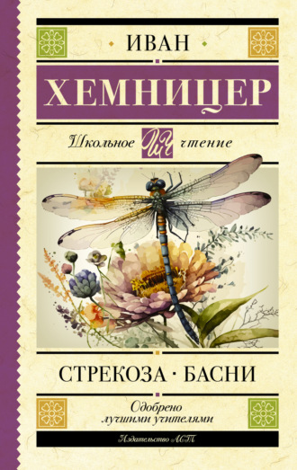 Вариант 4 03.год. Вишневских Яна (стр. 1 )