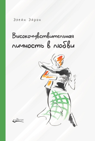 Лечение сексуальных расстройств в Москве. Доступные цены, опытные врачи