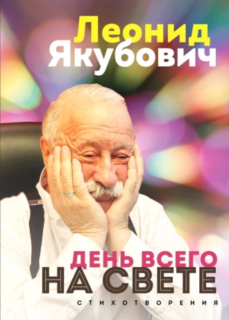 Поздравления с Днем Татьяны: лучшие стихи, проза и картинки