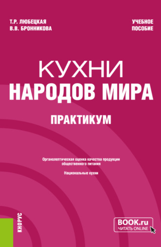 Качество и безопасность продуктов для россиян под контролем Роспотребнадзора