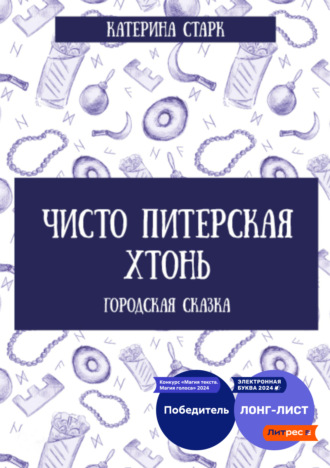 Болит горло, больно глотать: чем лечить горло?