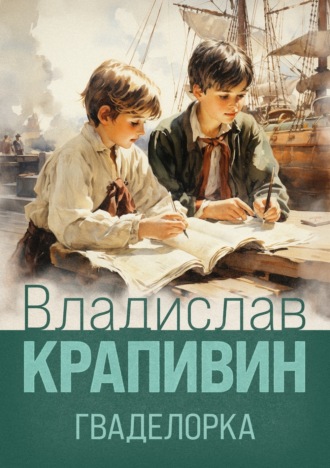 Книга выходного дня | Новая карта русской литературы