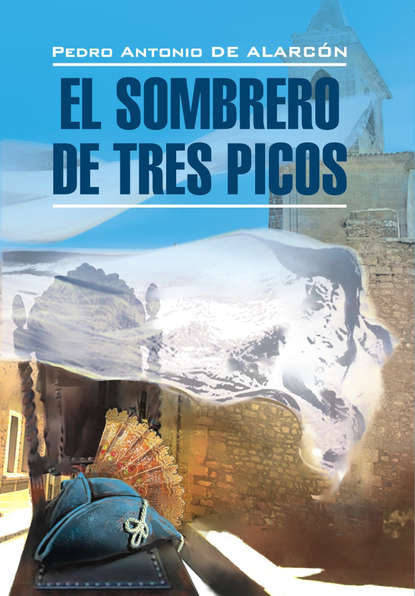 Педро Антонио де Аларкон - Треугольная шляпа. Книга для чтения на испанском языке