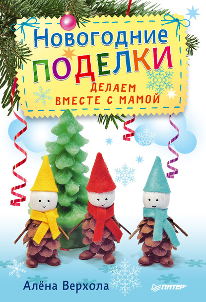 снегоход из мотоблока своими руками: видео найдено в Яндексе