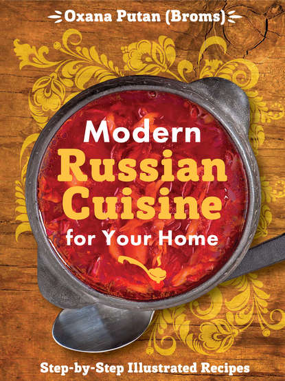 Оксана Валерьевна Путан - Modern Russian Cuisine for Your Home