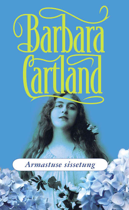 Барбара Картленд - Armastuse sissetung