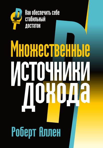 https://cv3.litres.ru/pub/c/cover_415/22552136.jpg