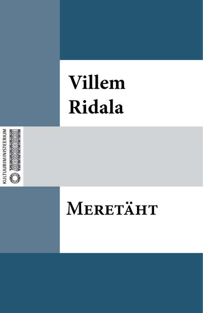 Villem Ridala - Meretäht