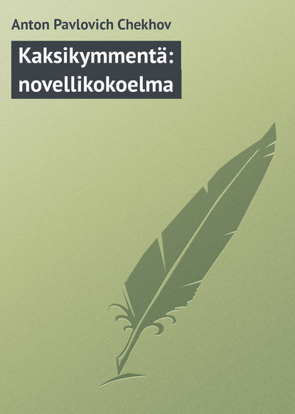 Kaksikymmentä: novellikokoelma (Антон Чехов). 