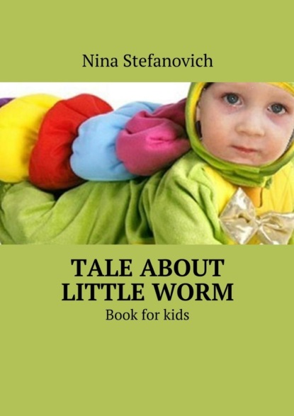 Нина Стефанович — Tale about little worm. Book for kids