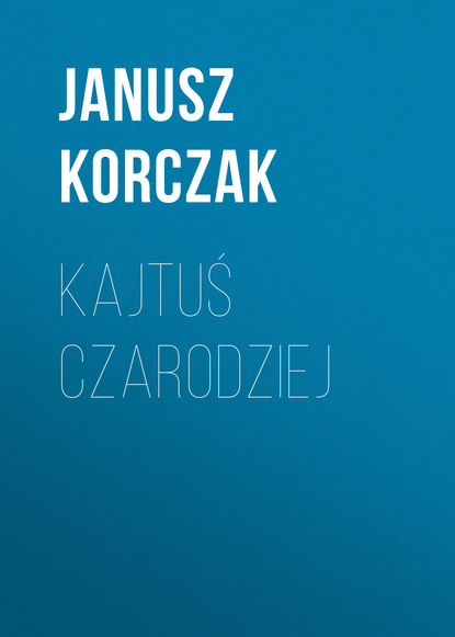 Janusz Korczak — Kajtuś Czarodziej