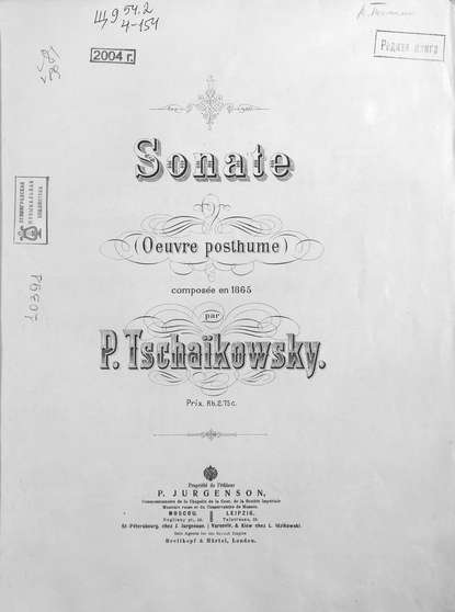 Петр Ильич Чайковский — Sonate (Oeuvre posthume) comp. en 1865 par P. Tschaikowsky