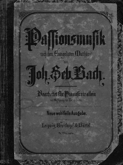 Иоганн Себастьян Бах — Passionsmusik nach dem Evangeliften Mattfaus von J. S. Bach