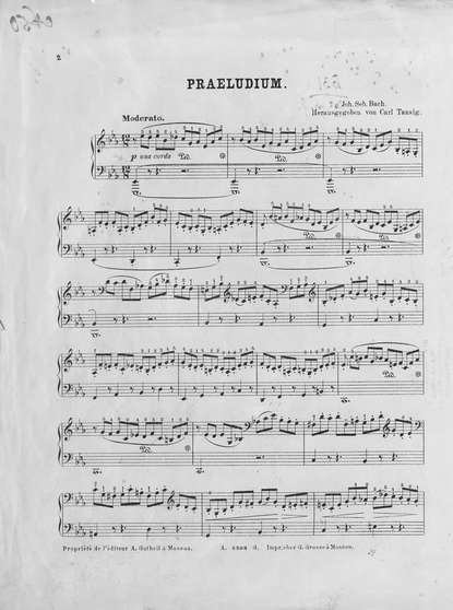 Иоганн Себастьян Бах — Praludium, Fuge und Allegro von J. S. Bach
