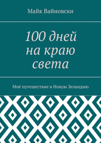 100  .    