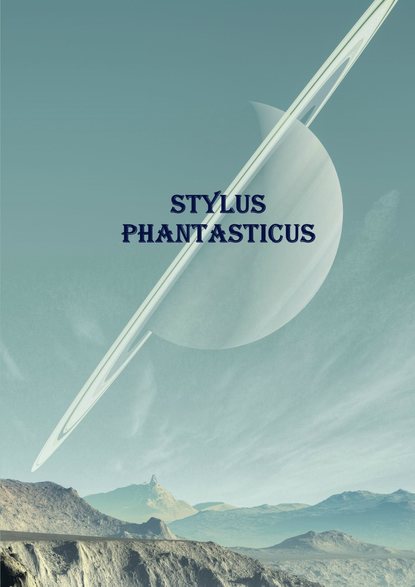 Алексей Ведёхин - Stylus Phantasticus. Антология-2017