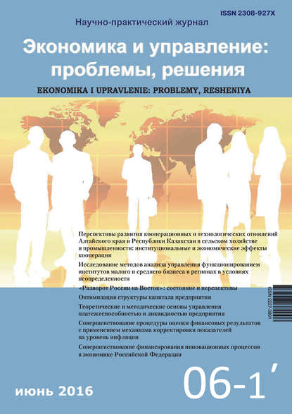 https://cv3.litres.ru/pub/c/cover_415/24512132.jpg